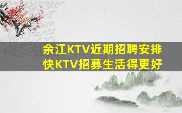 防城港夜总会招聘